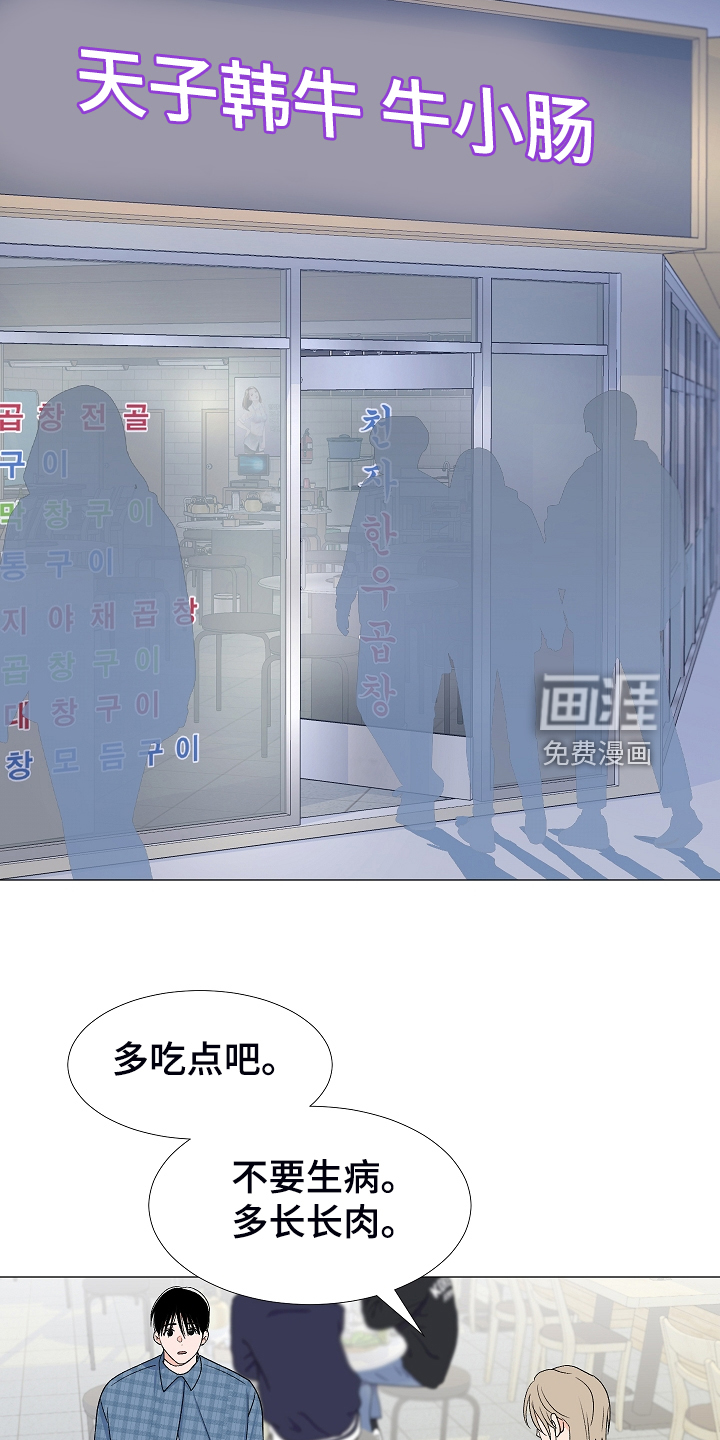 第34话27