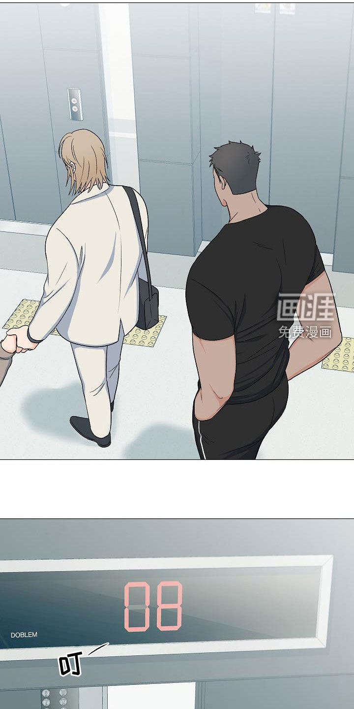 第33话3