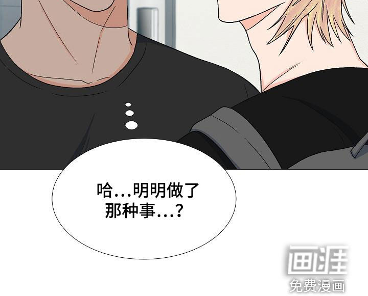 第33话13