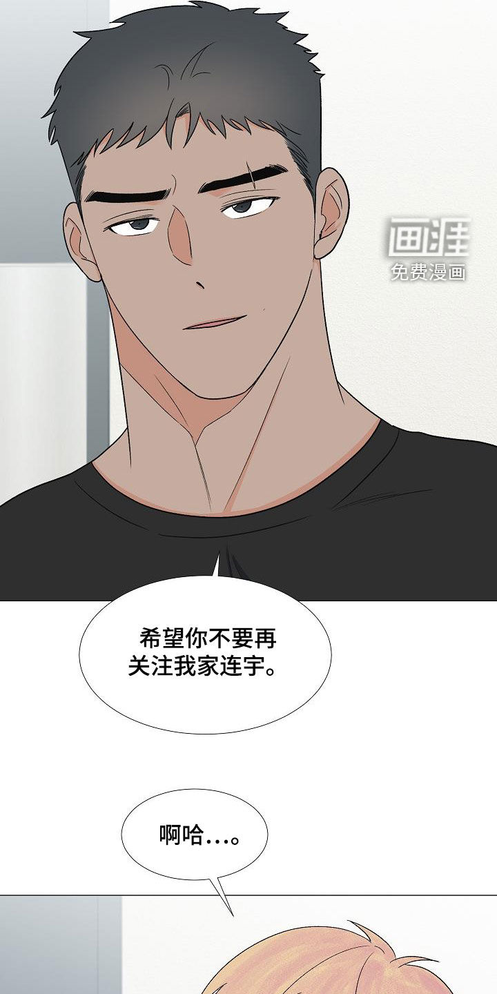 第33话15