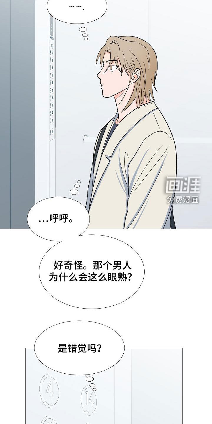 第33话8