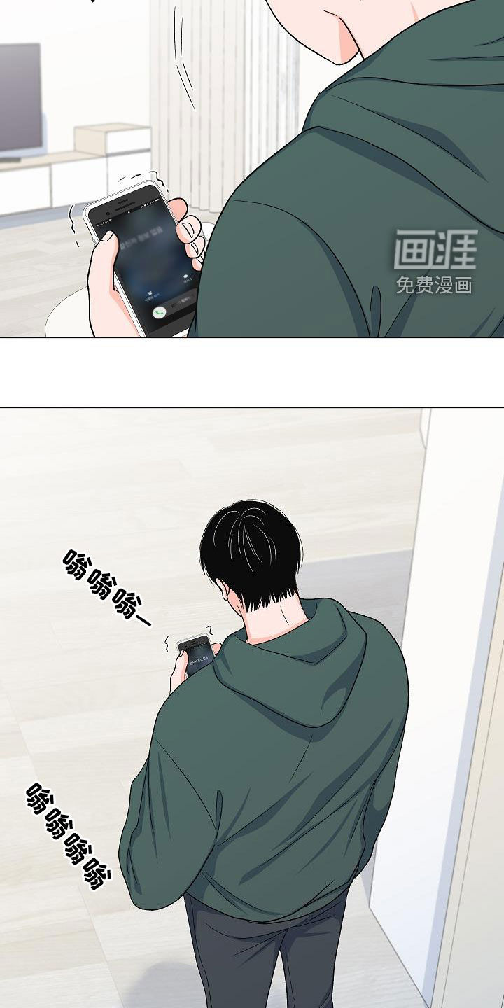 第33话24
