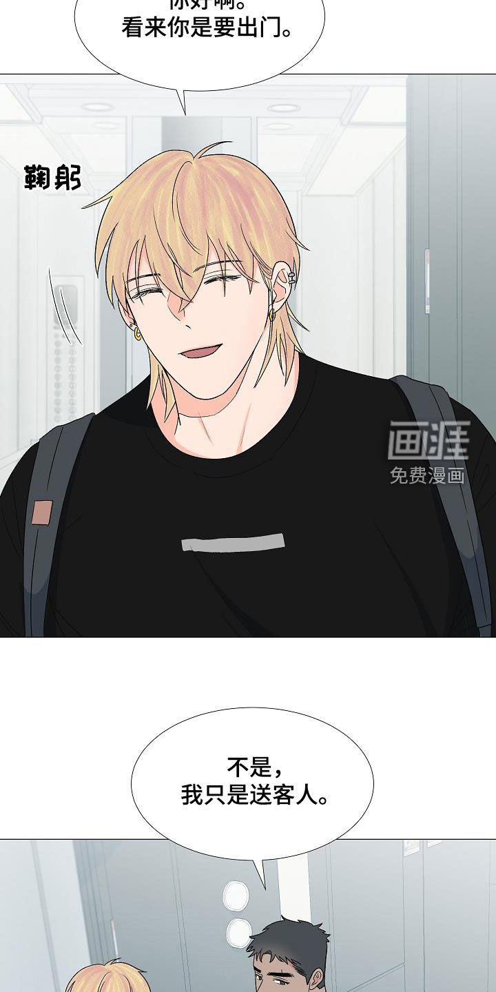 第33话5