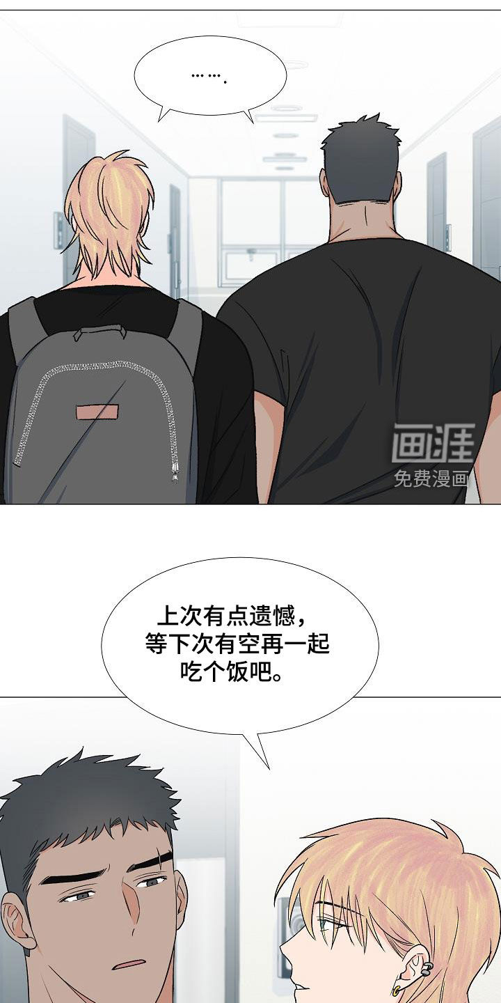 第33话12