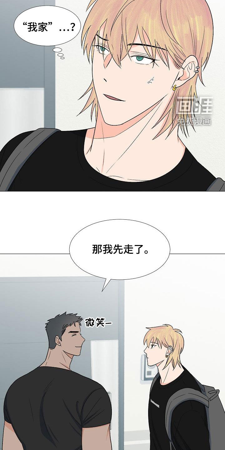 第33话16
