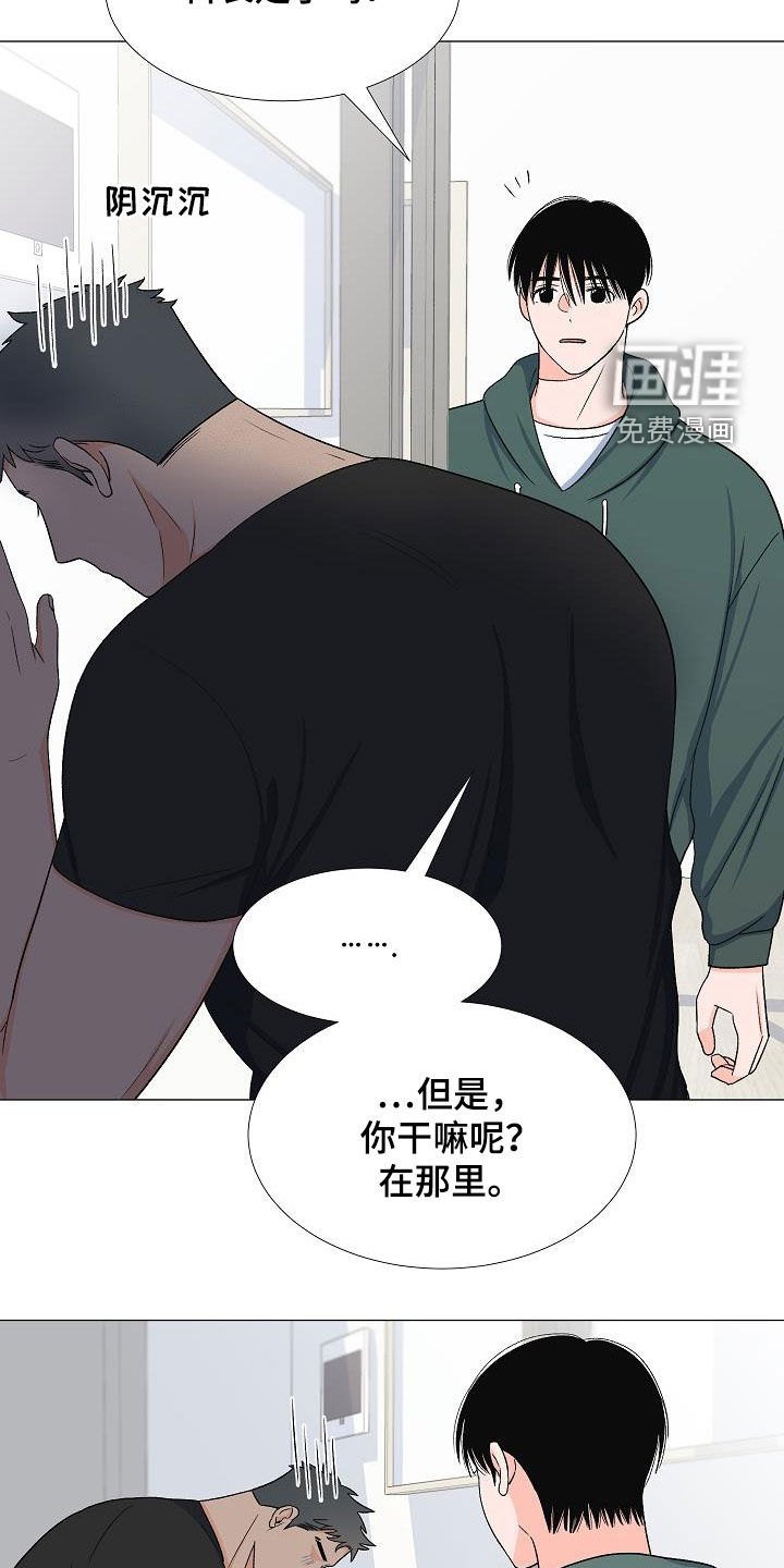 第33话21