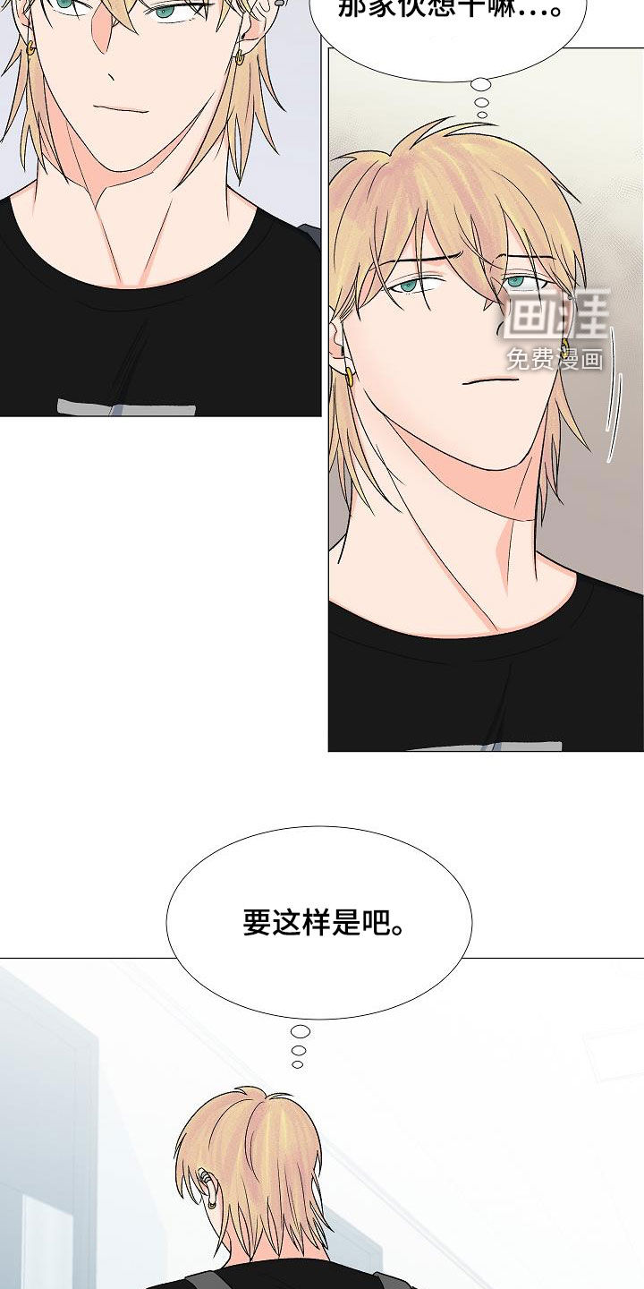 第33话18