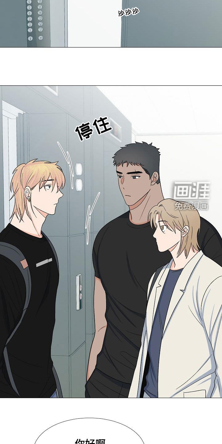 第33话4