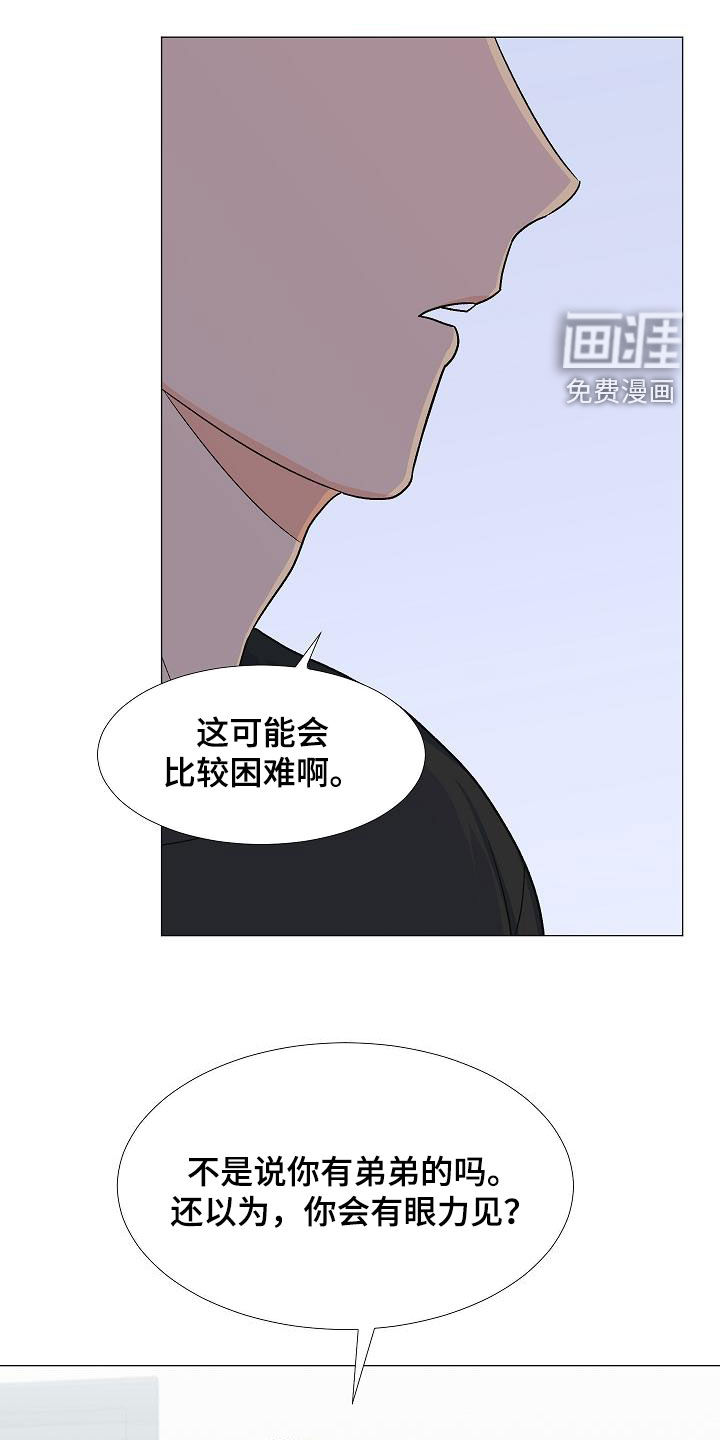 第33话14