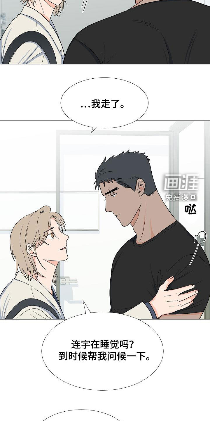 第33话1