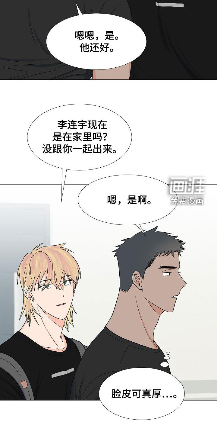 第33话11