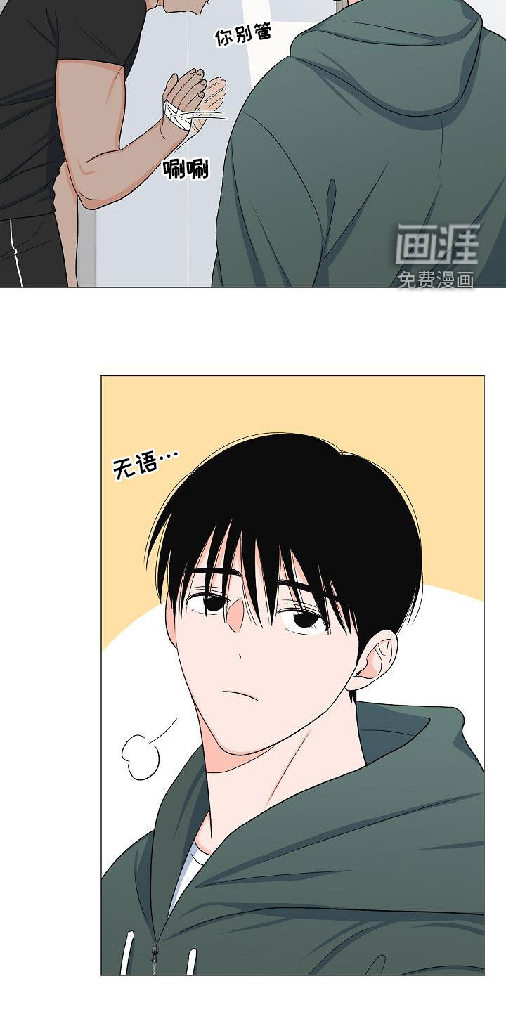 第33话22