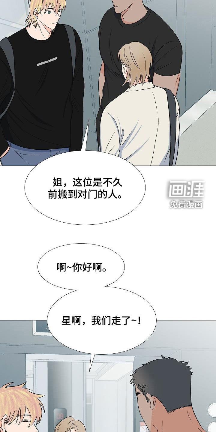 第33话6