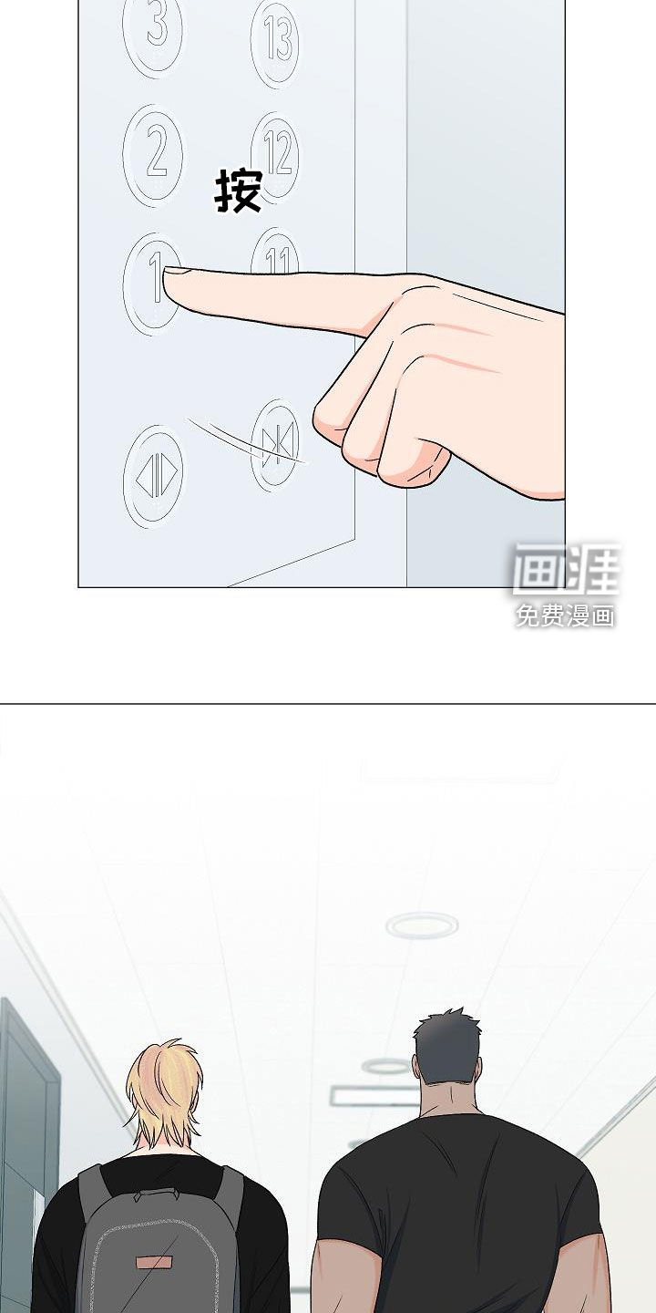 第33话9
