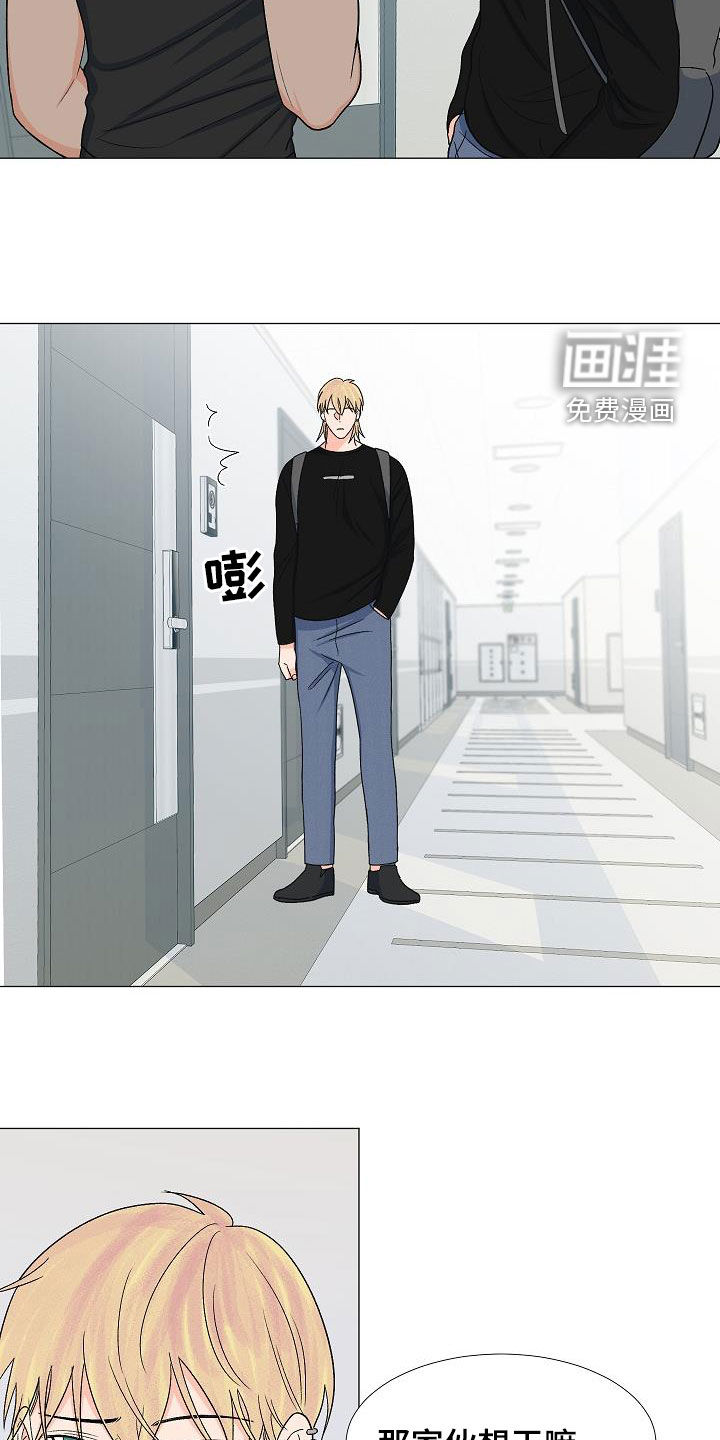 第33话17