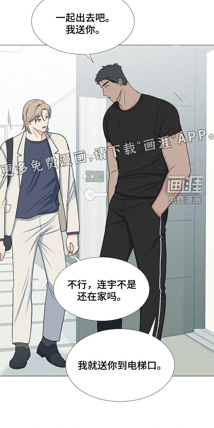 第33话2