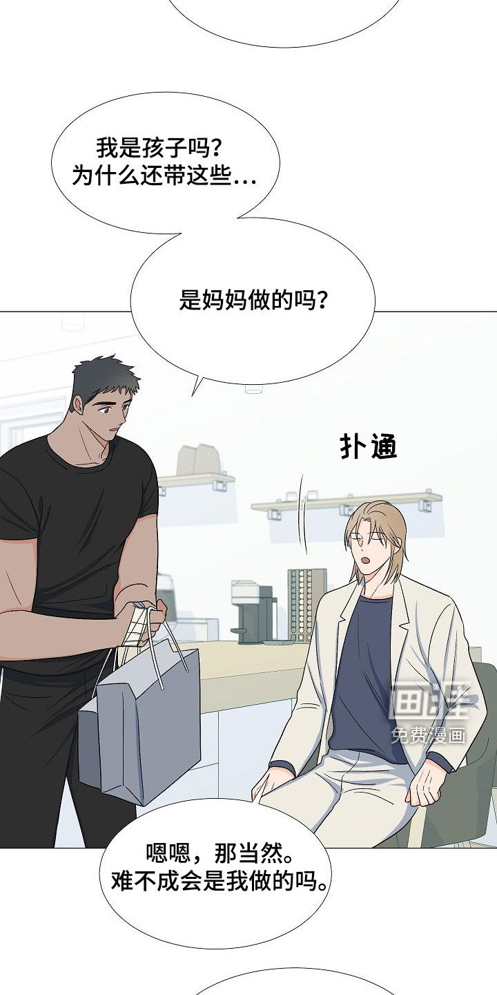 第32话2