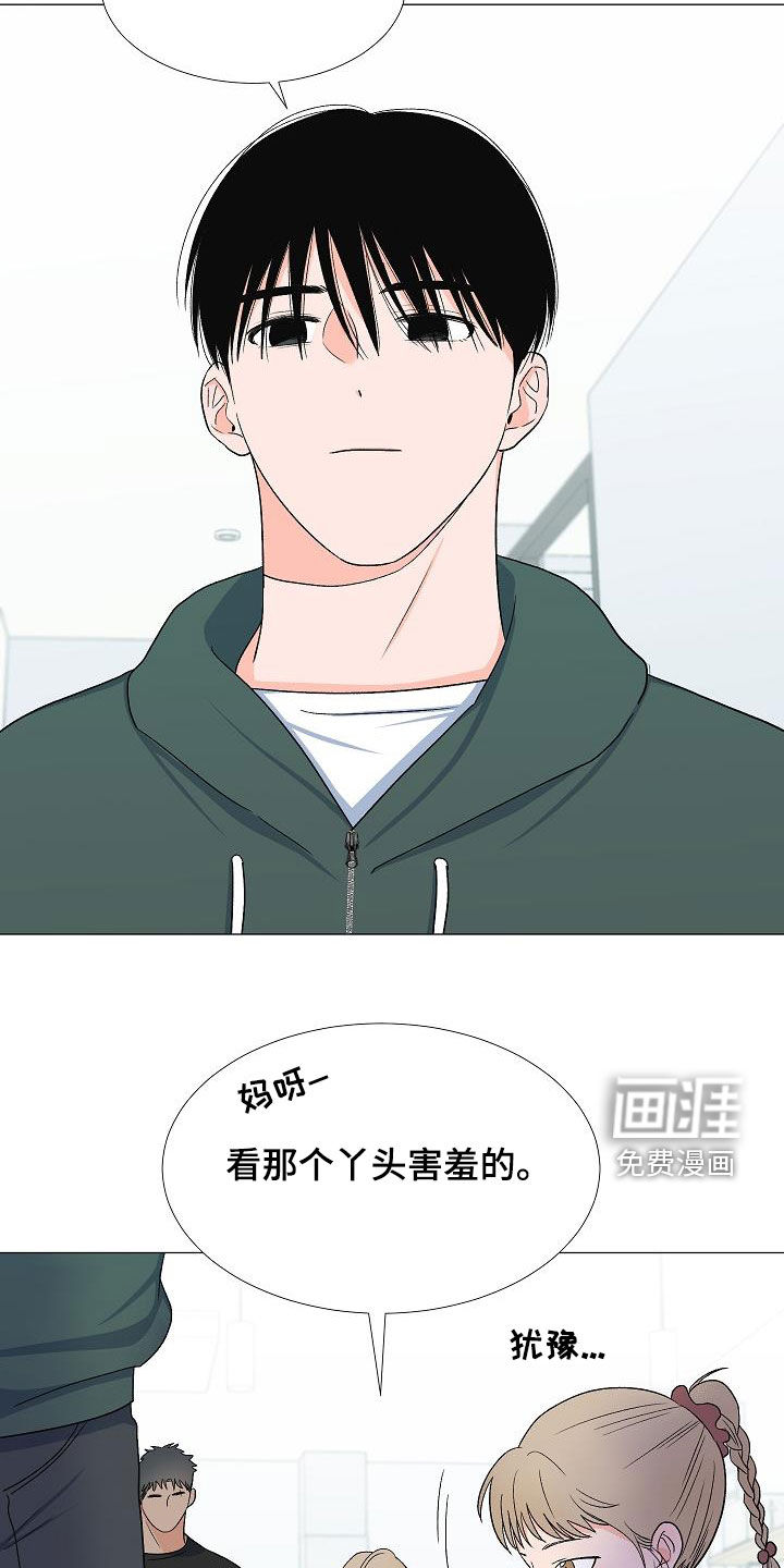 第32话9