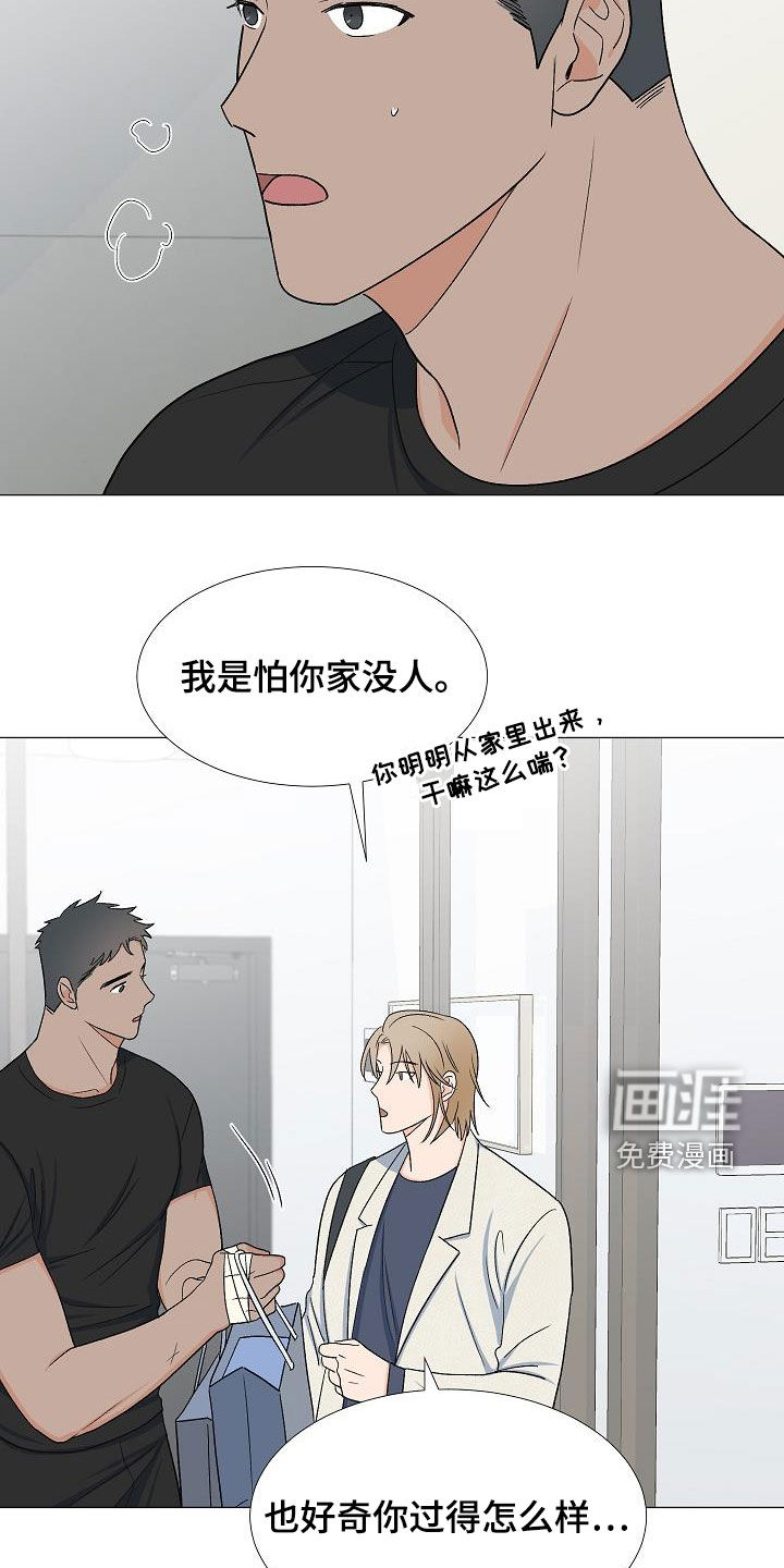 第32话1