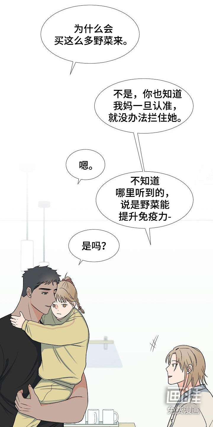 第32话13