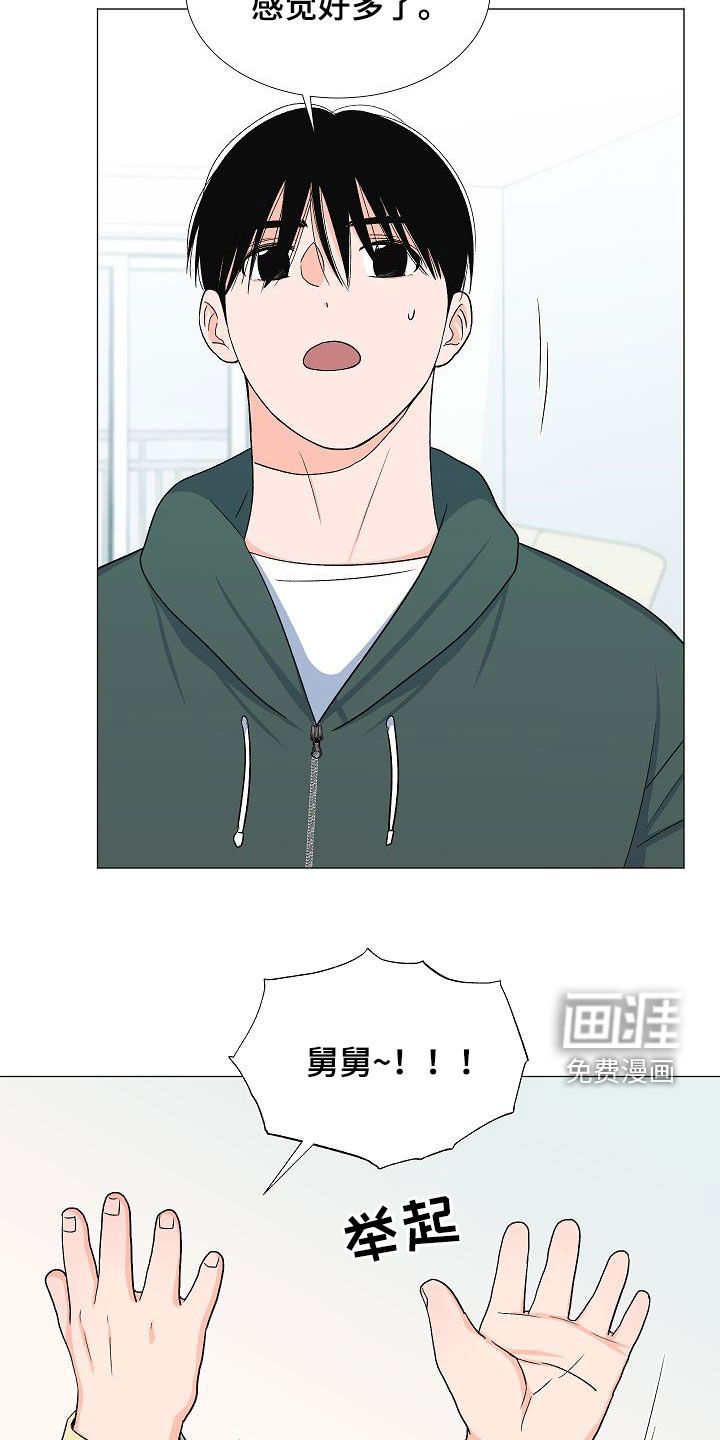 第32话5
