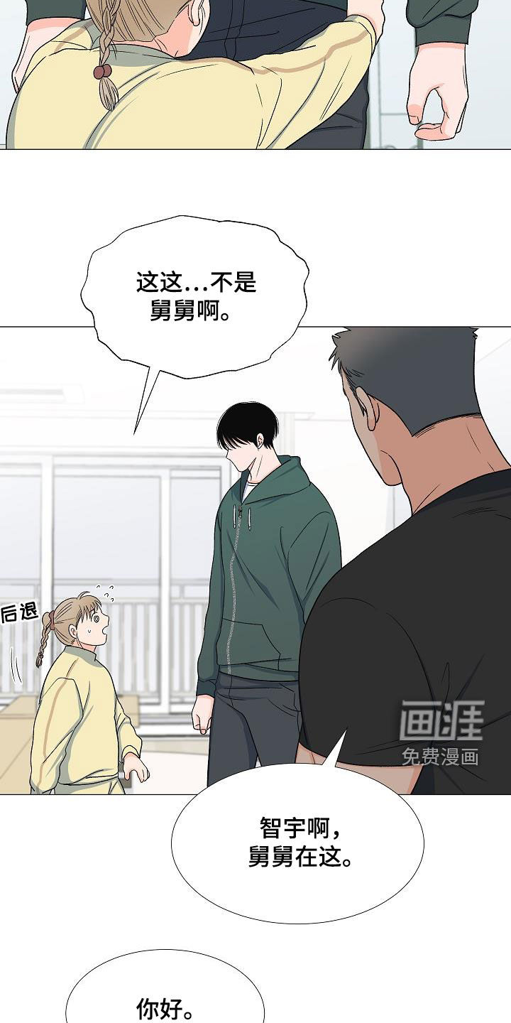第32话8