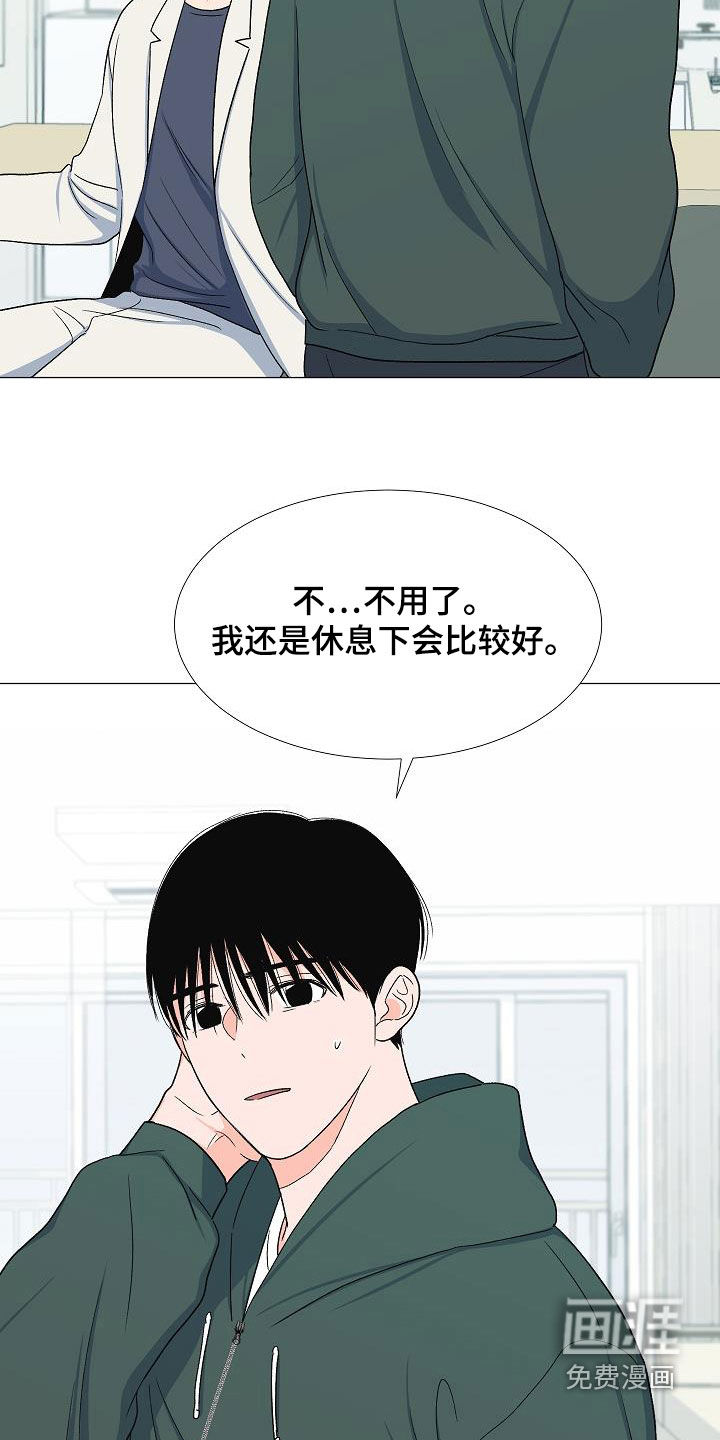 第32话16