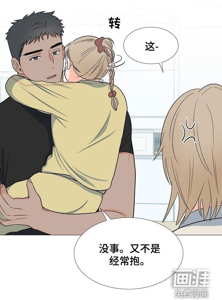 第32话12