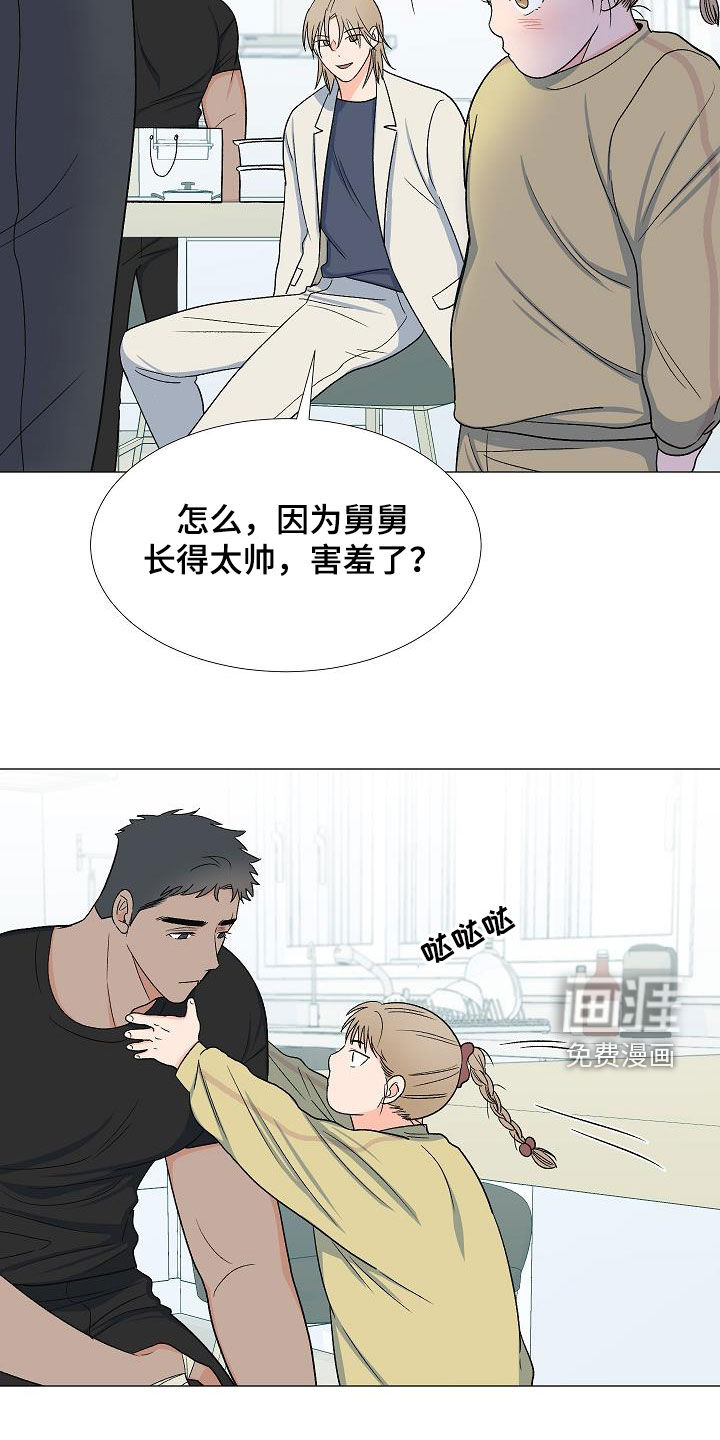 第32话10