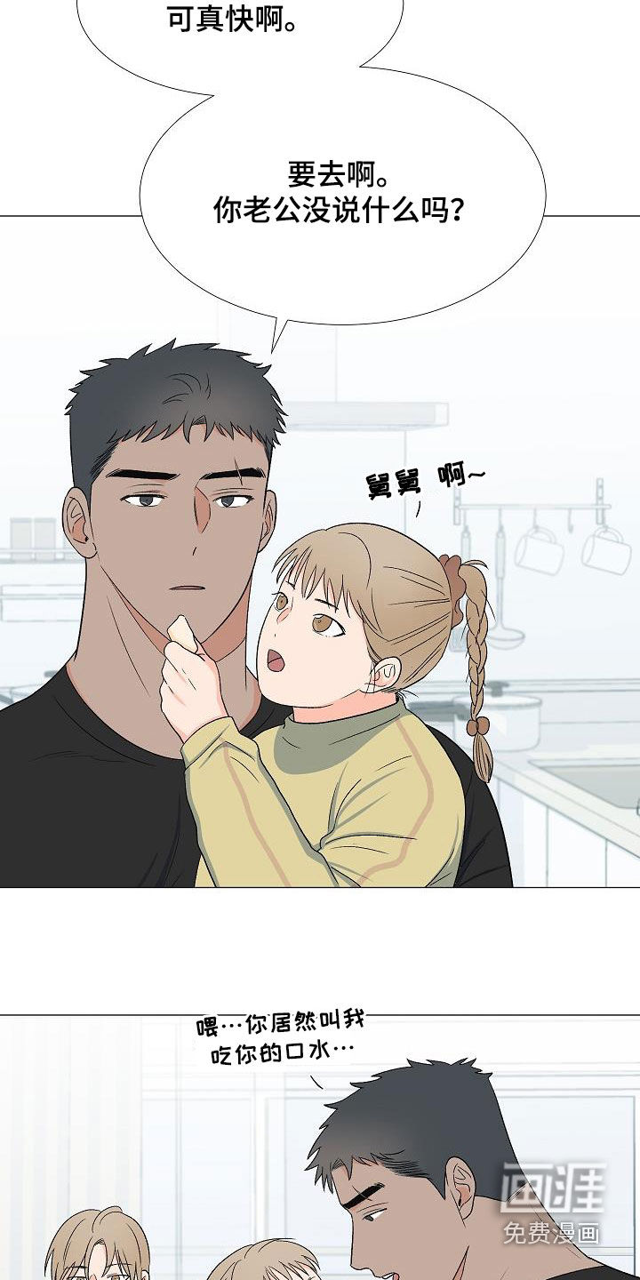 第32话20