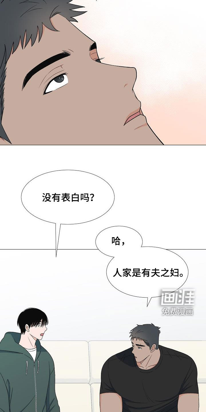 第31话18