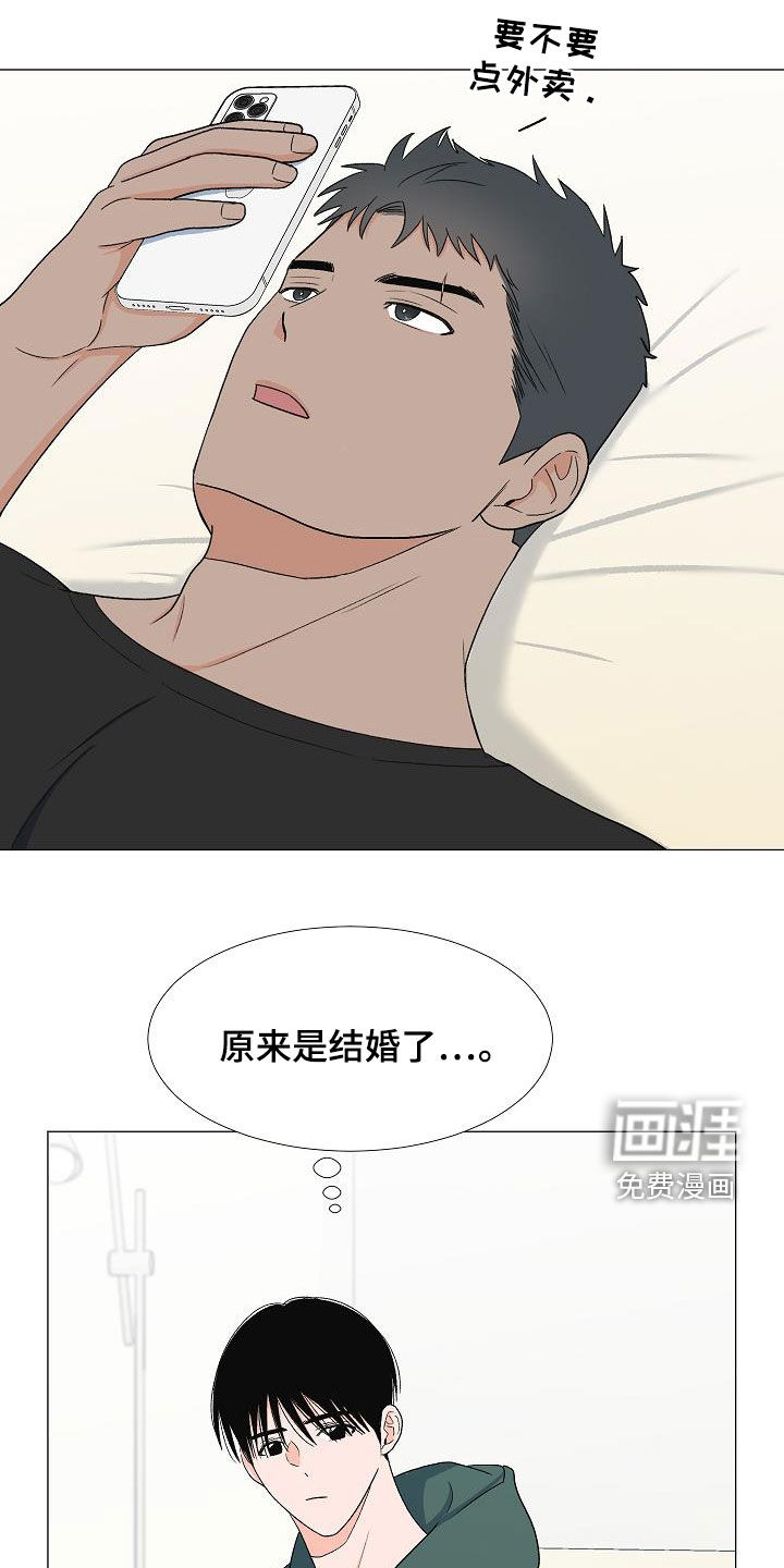 第31话20