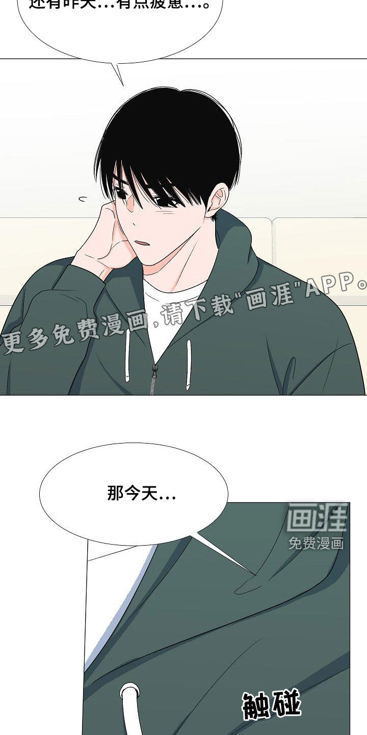 第31话1