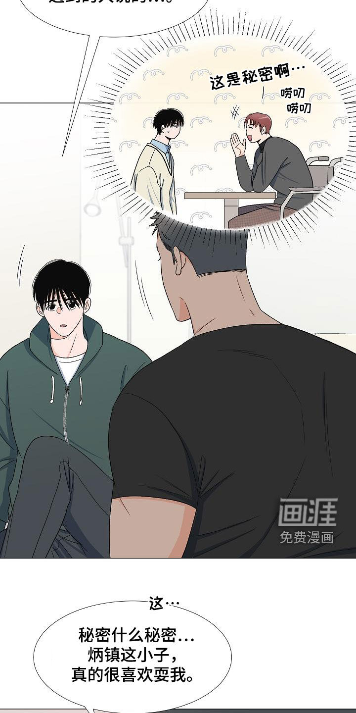第31话13