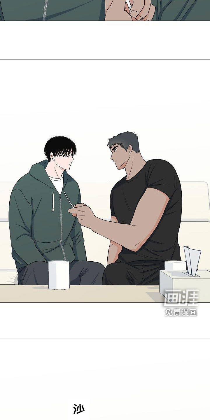 第31话4