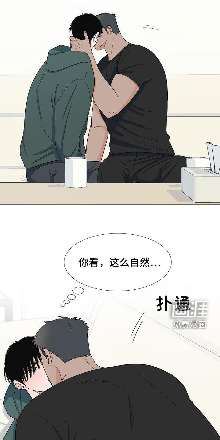 第31话5