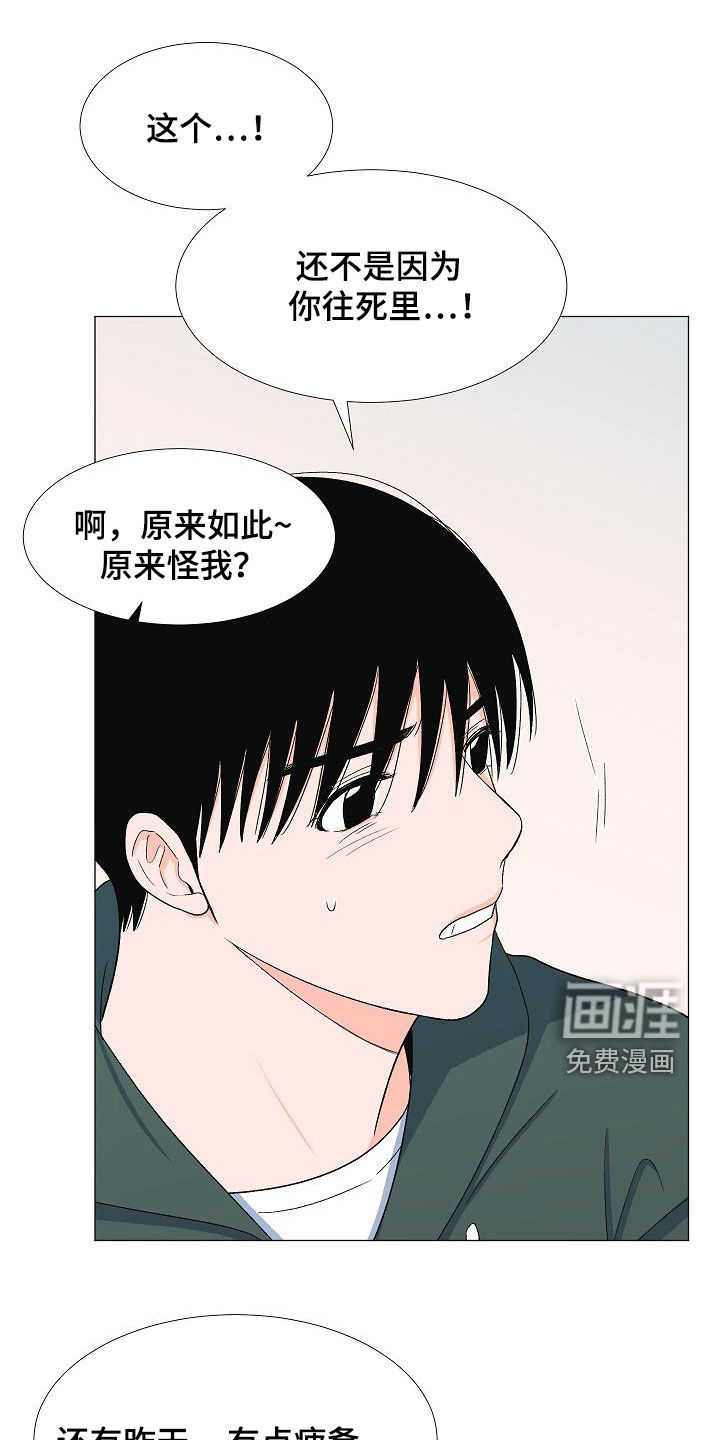 第31话0