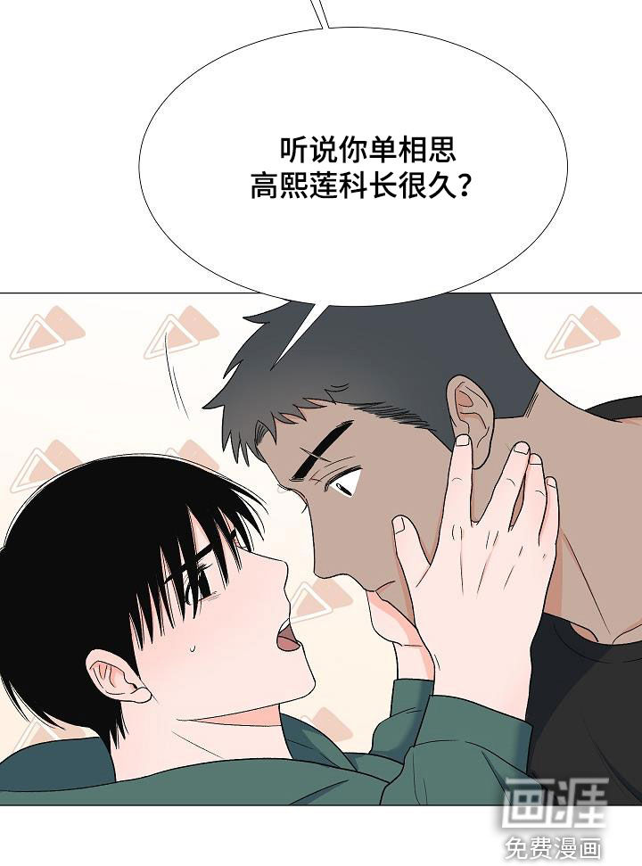 第31话11