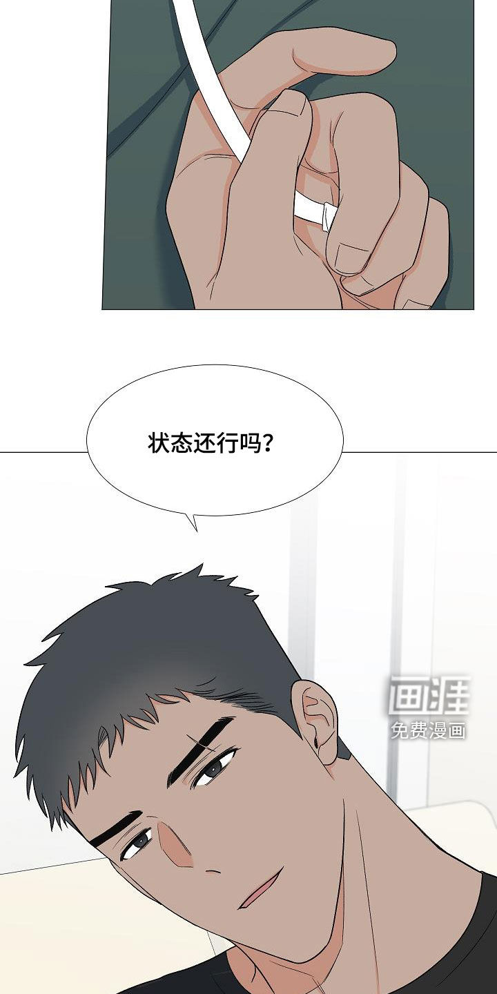 第31话2