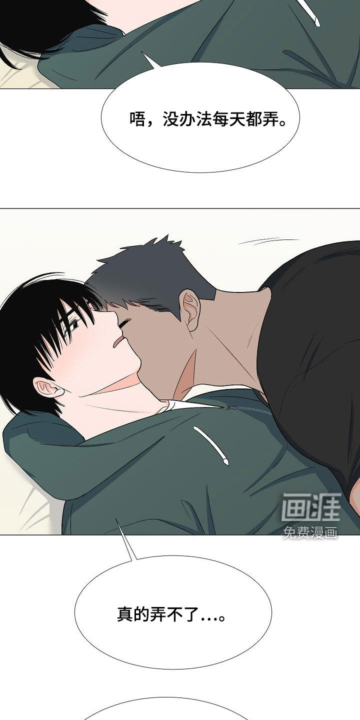 第31话7