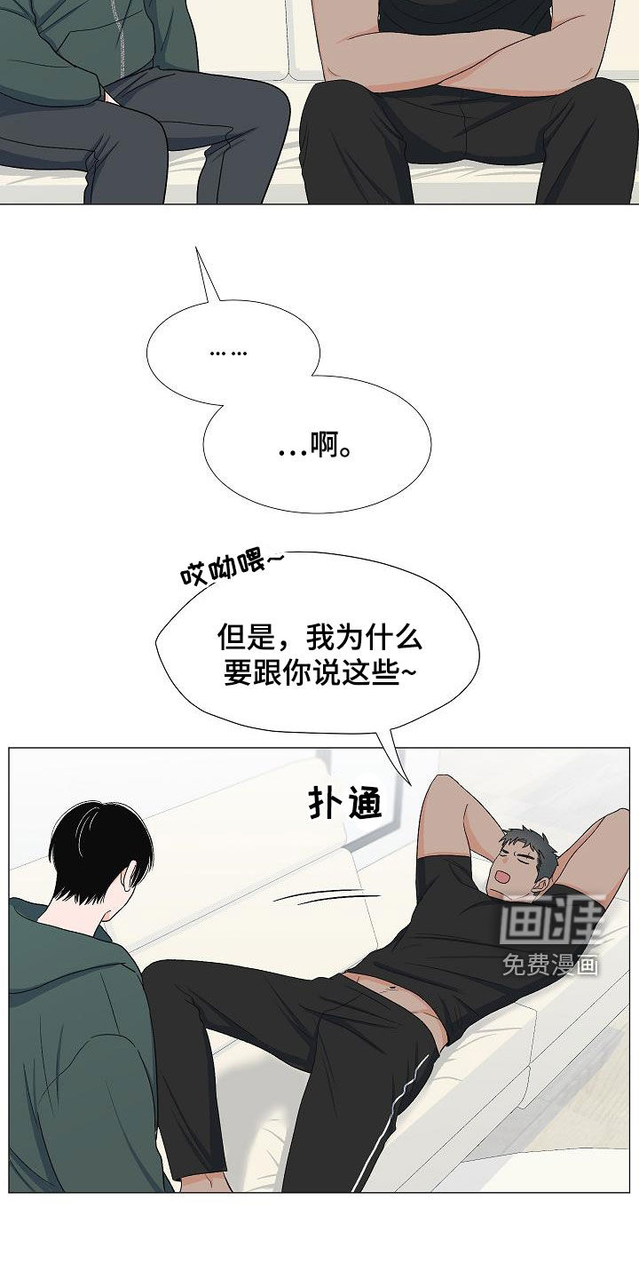 第31话19