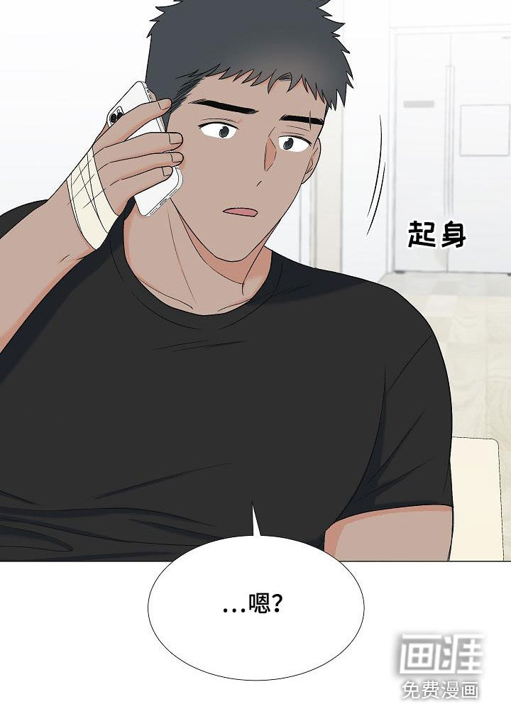 第31话23