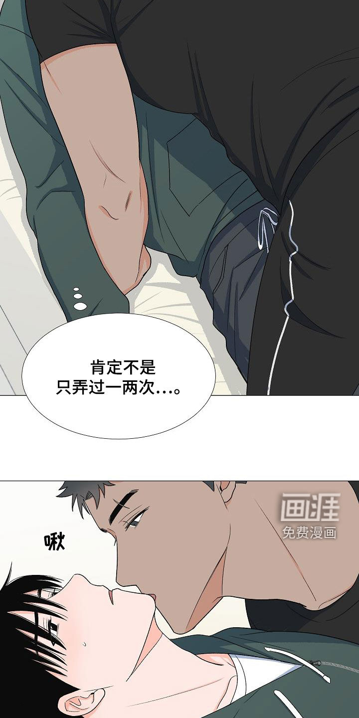 第31话6