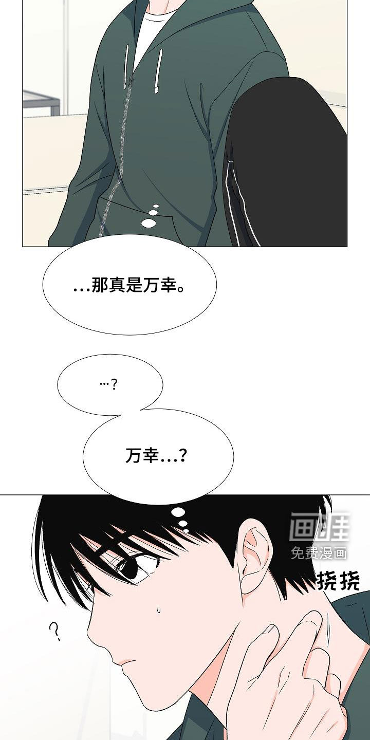 第31话21
