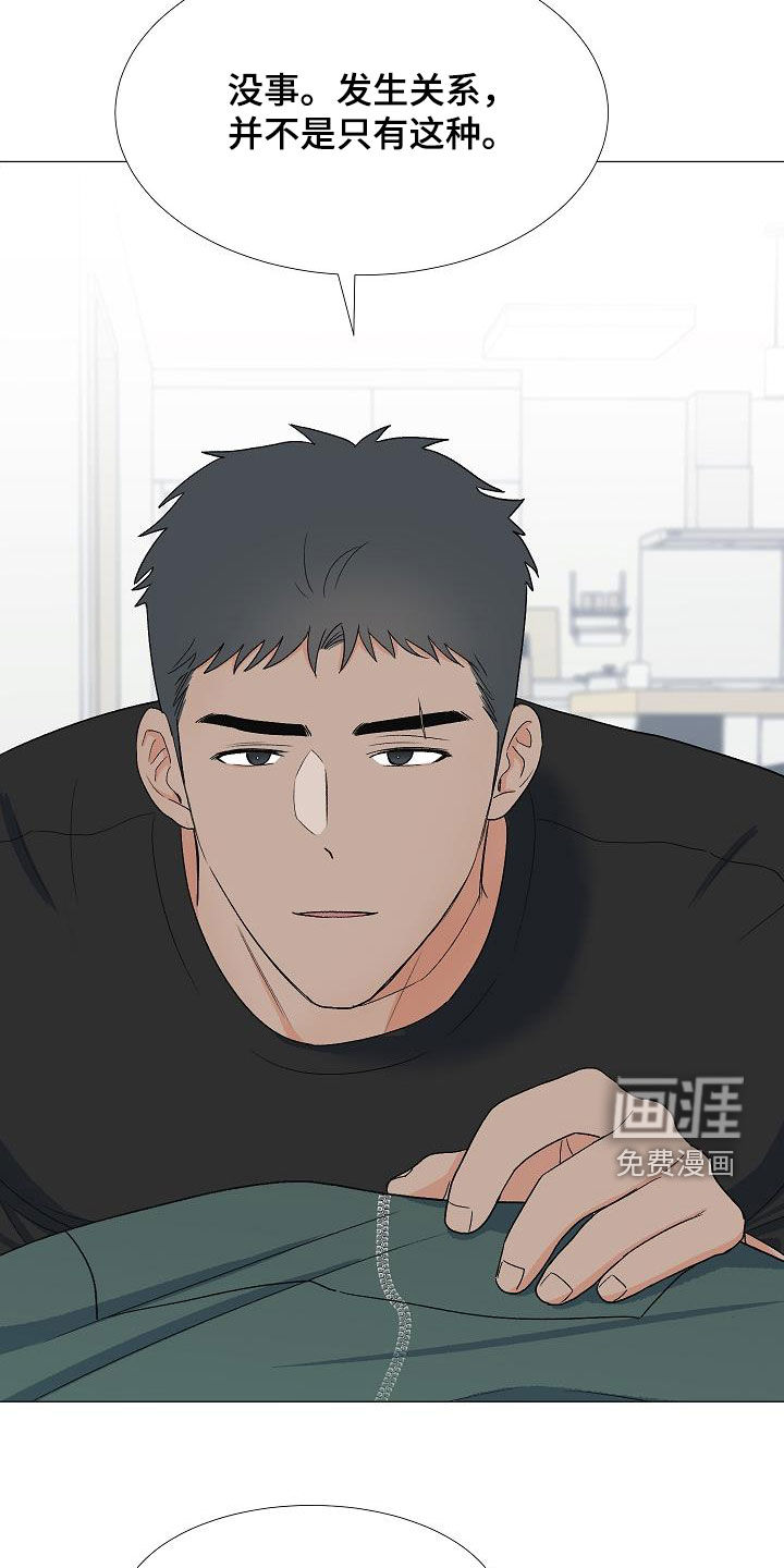 第31话8