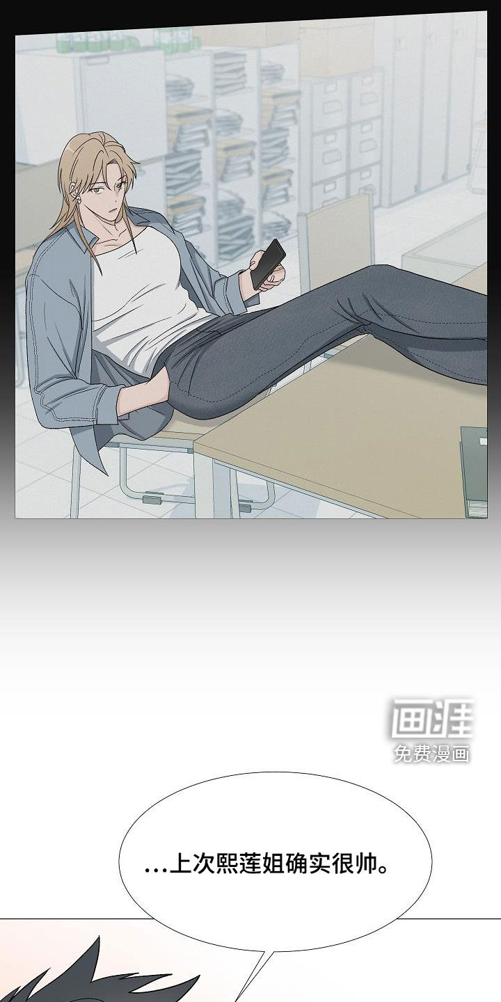 第31话17