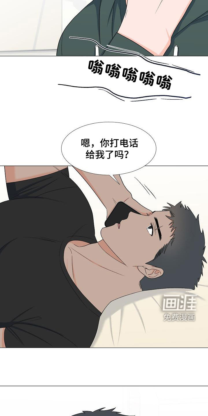 第31话22