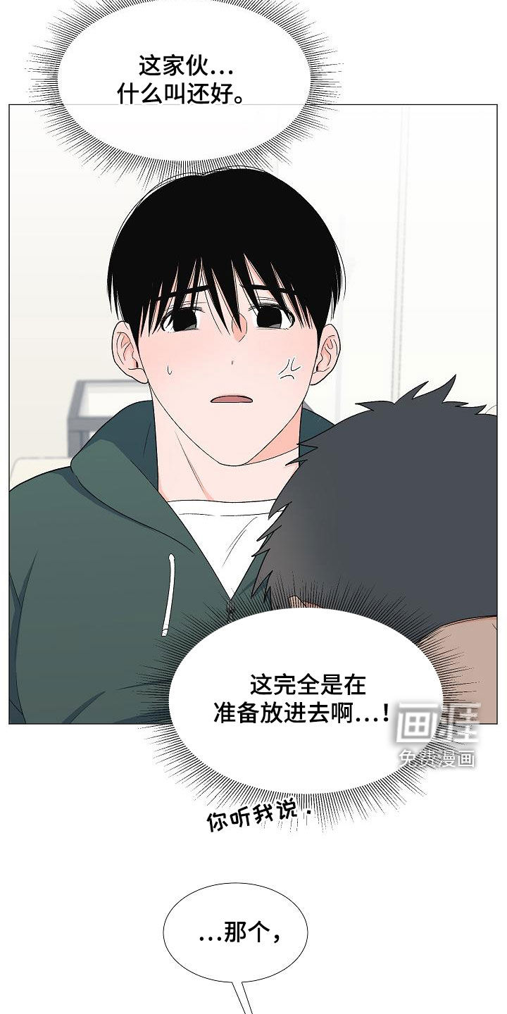 第31话10