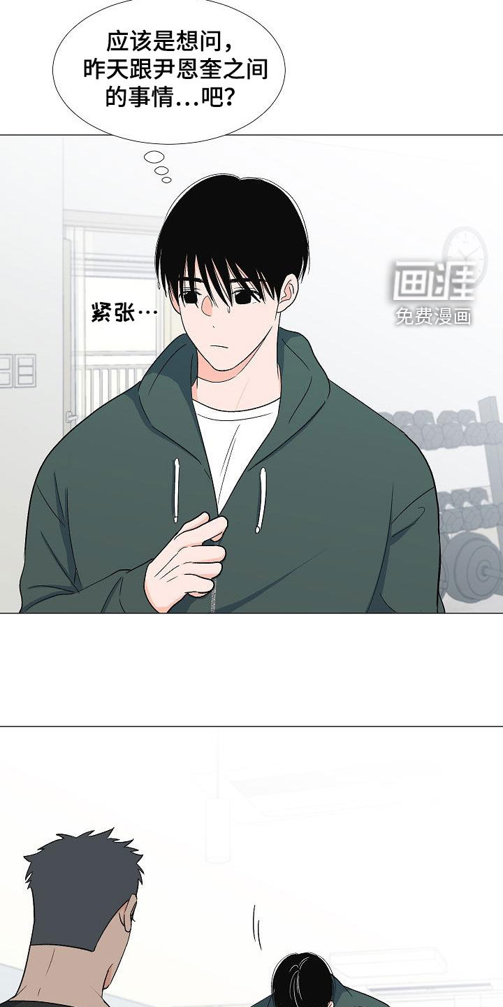 第30话4