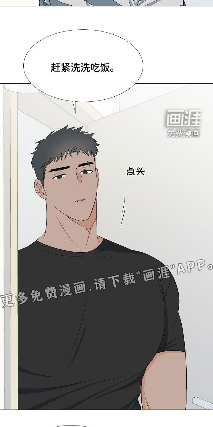 第30话3